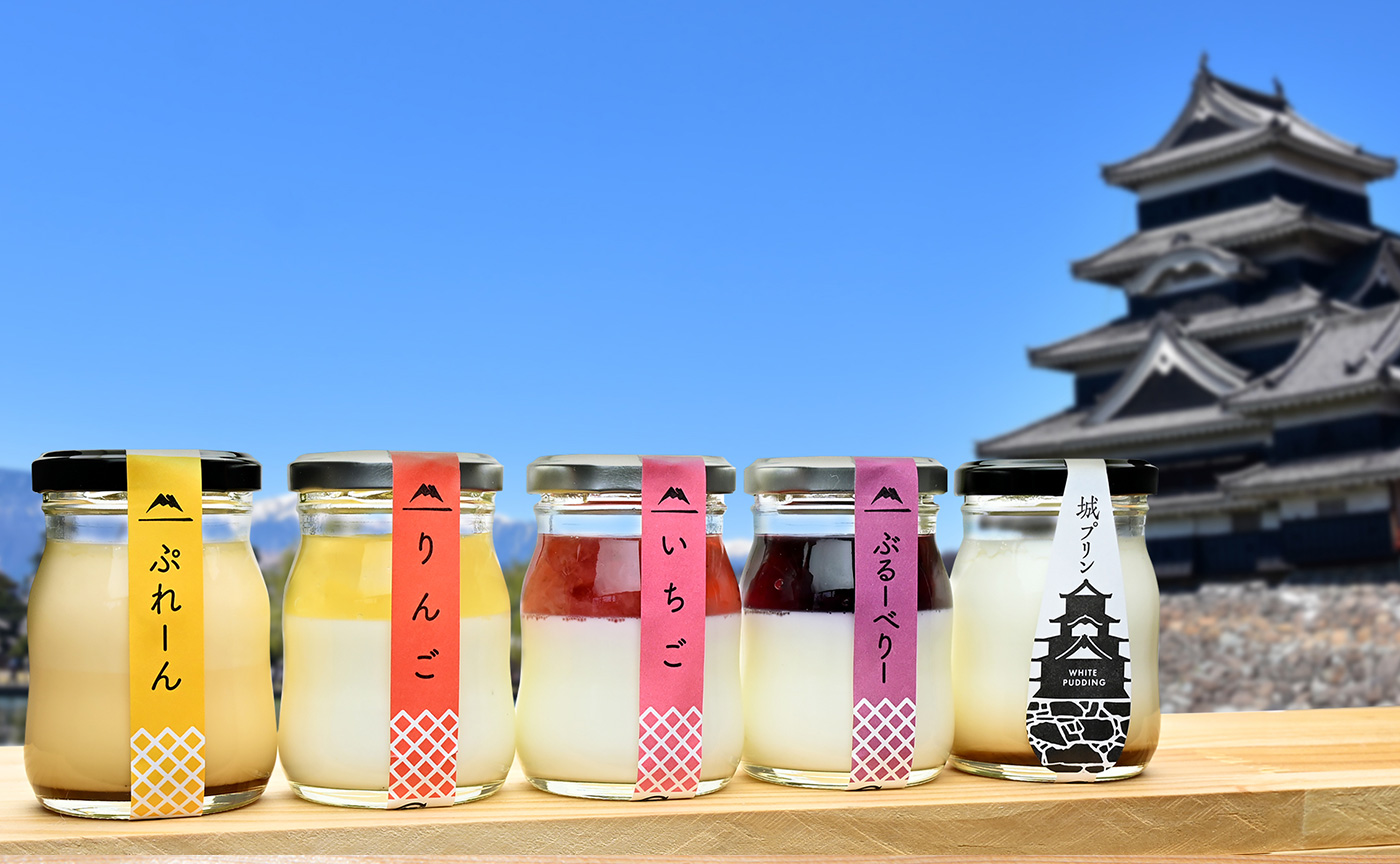 信州プリン | 長野県松本市のご当地プリン